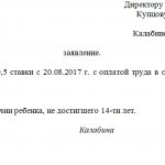 Part-time translation - advice from lawyers and lawyers