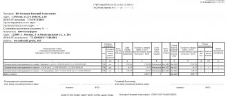 Primary documents
