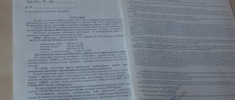 Letter of response. Sample response to a letter of request