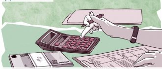 Платежное требование – бланк и образец заполнения 2019г. Пример заполнения платежного требования.