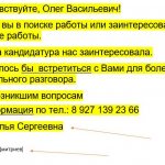 paid training upon hiring