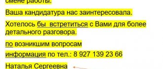 paid training upon hiring