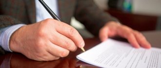 Подписание договора