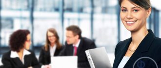 A detailed study of the job description will allow you to become more familiar with the work process