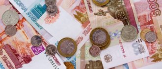 The procedure for calculating and the amount of EDV - monthly payment to federal beneficiaries