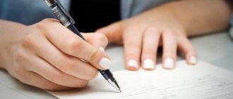 Порядок оформления