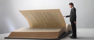 Procedure for calculating temporary disability benefits: application form