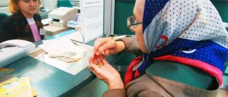 Пожилая женщина у кассы