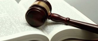Права на наследство опекуна и опекаемого