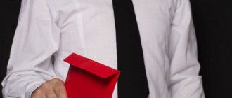 Employee bonuses
