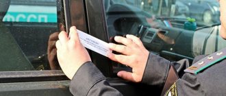 Причины ареста машины и последствия
