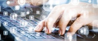 Order on the appointment of those responsible for the processing of personal data