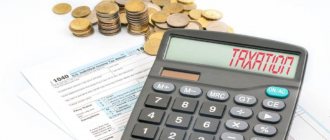 Order to deduct from an employee's salary: sample