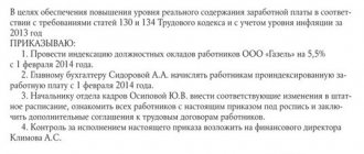 order