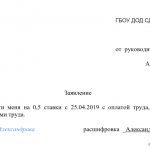 Ordered 0 5 bets sample how to write correctly