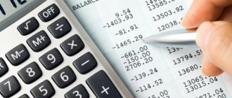 application of the cash method of accounting for income and expenses