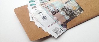 Пример приказа или положения о сроках и порядке выплаты заработной платы