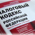 VAT accepted for tax deduction posting