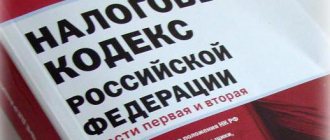 принят ндс к налоговому вычету проводка