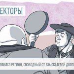 Accepted employee refuses to sign an employment contract