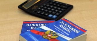Recognition of income and expenses occurs through the application of certain accrual methods