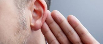 Hearing problems
