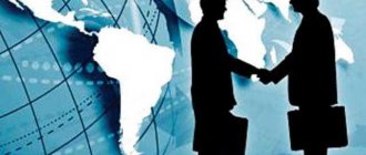 sale of a share in the LLC to a participant