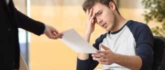 Продление или перенос ежегодного оплачиваемого отпуска по статье 124 ТК РФ