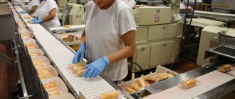 Manufacturing process