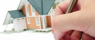 Registration in your own home