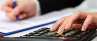 прощение долга налоговые последствия
