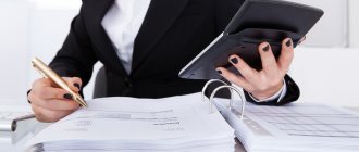 Carrying out an inventory when changing the financially responsible person