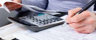 entries for the payment of dividends to the founder
