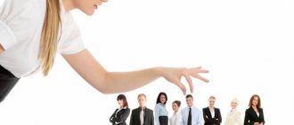 Работа инспектором отдела кадров