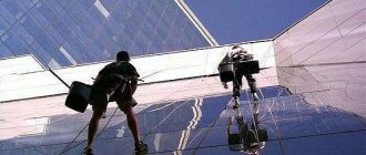 Work at height
