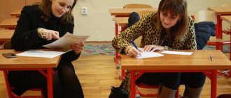 Работа педагога-психолога с родителями