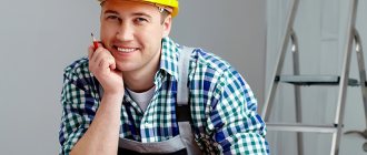 Worker