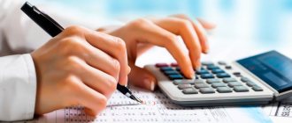 Calculation of VAT payable to the budget