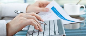 Calculation of vacation time