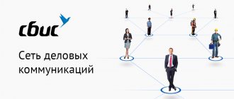 Расчет о суммах выплаченных иностранным организациям доходов