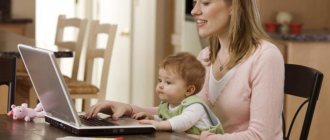 Calculation of leave after maternity leave billing period