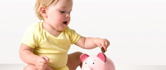 Calculation of benefits up to 1.5 years