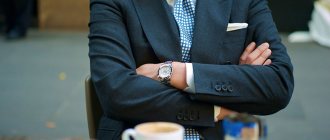 расчетный счет