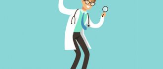 Расследование профессиональных заболеваний