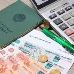 Размер компенсаций при увольнении