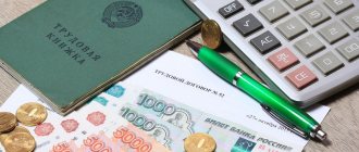 Amount of compensation upon dismissal