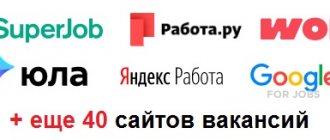 Post a vacancy on all sites at once