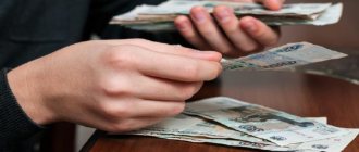 реальная заработная плата это