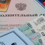 We are talking about payment according to the writ of execution