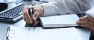 резолюция на документе образец